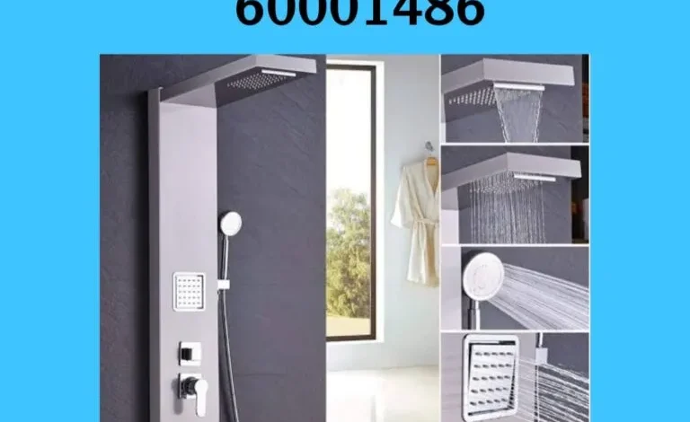 فني صحي العقيله