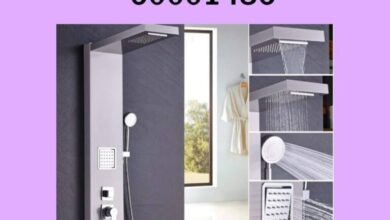 فني صحي الرابية