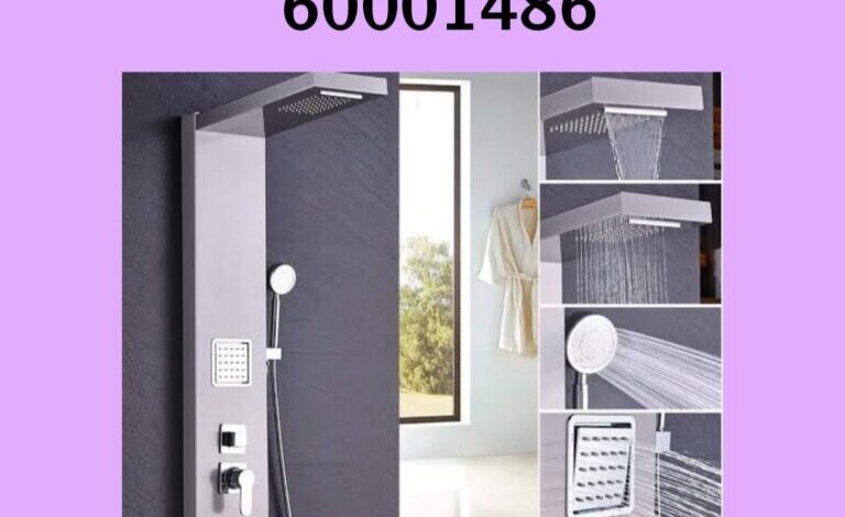 فني صحي الرابية