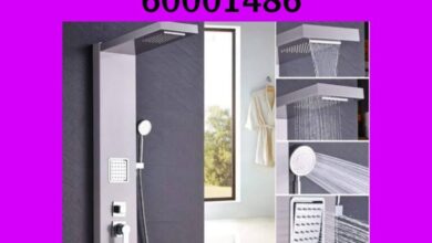 فني صحي الدوحه