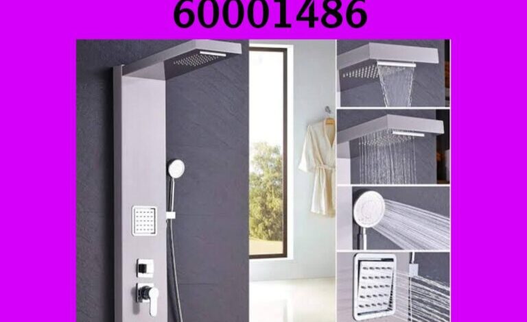 فني صحي الدوحه