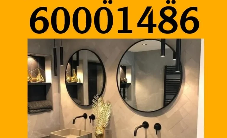 فني صحي القيروان