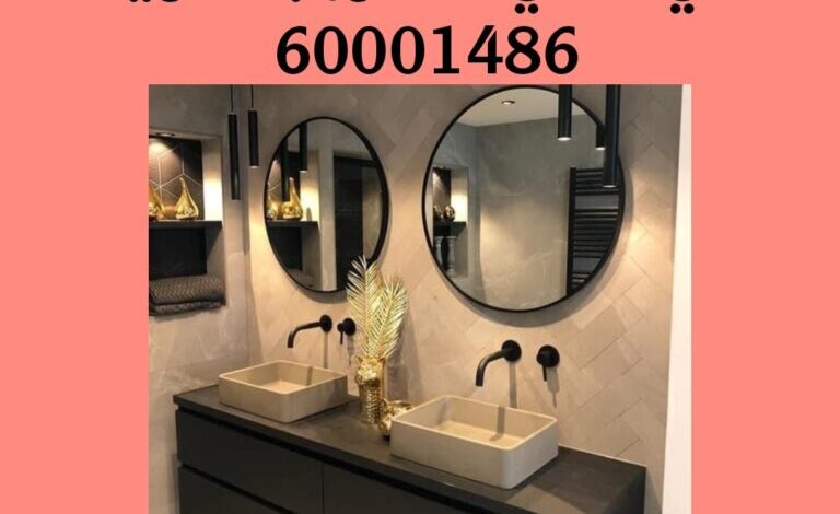 فني صحي القصور