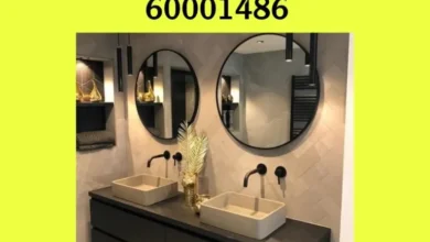 فني صحي جابر الأحمد