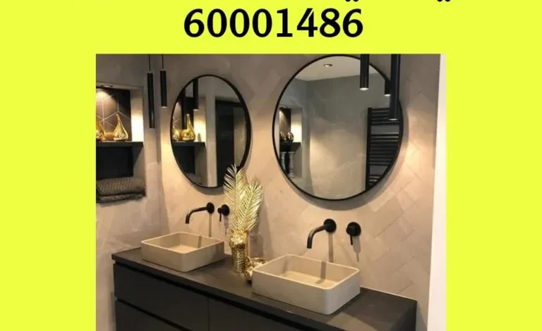 فني صحي جابر الأحمد