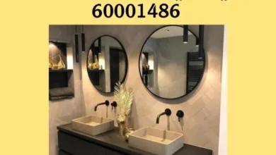 فني صحي جنوب السرة