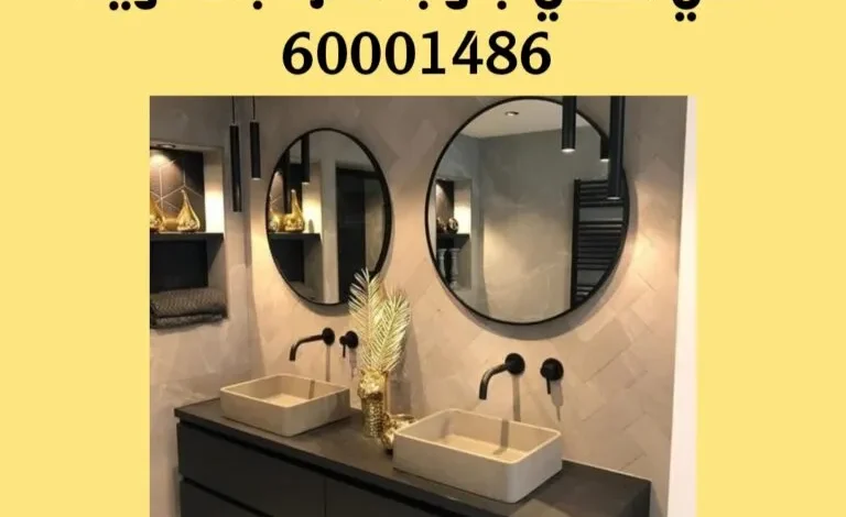 فني صحي جنوب السرة