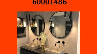 فني صحي الأندلس