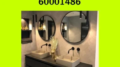 فني صحي الرميثيه