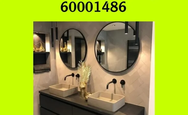 فني صحي الرميثيه