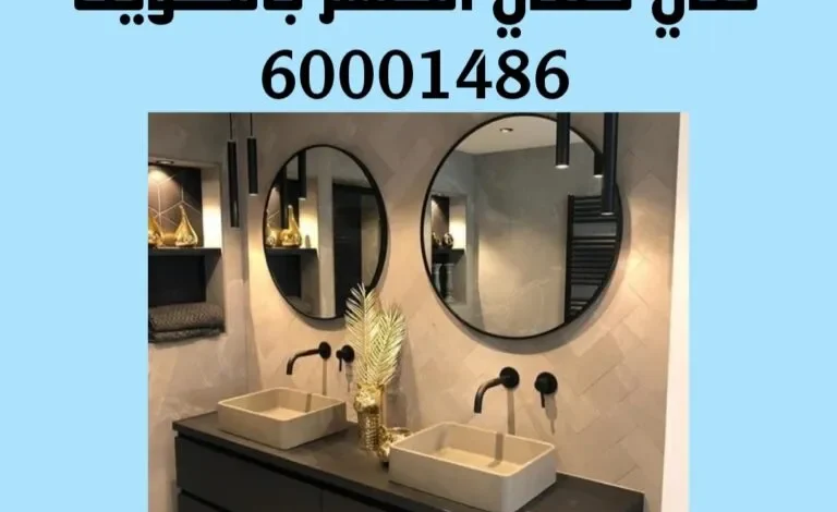 فني صحي الظهر