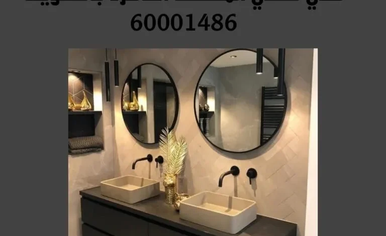 فني صحي المنطقة العاشرة