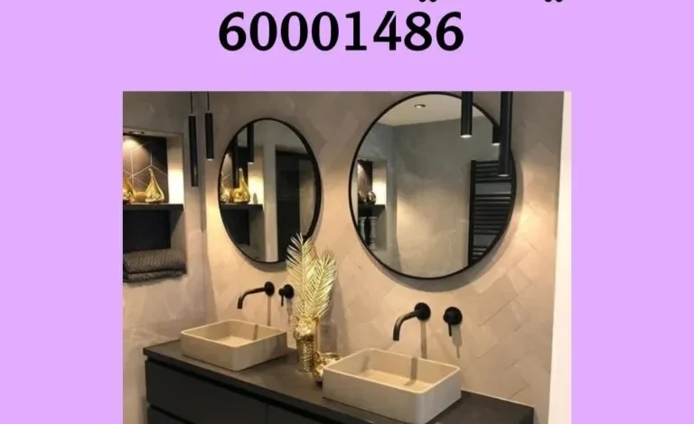 فني صحي غرناطة