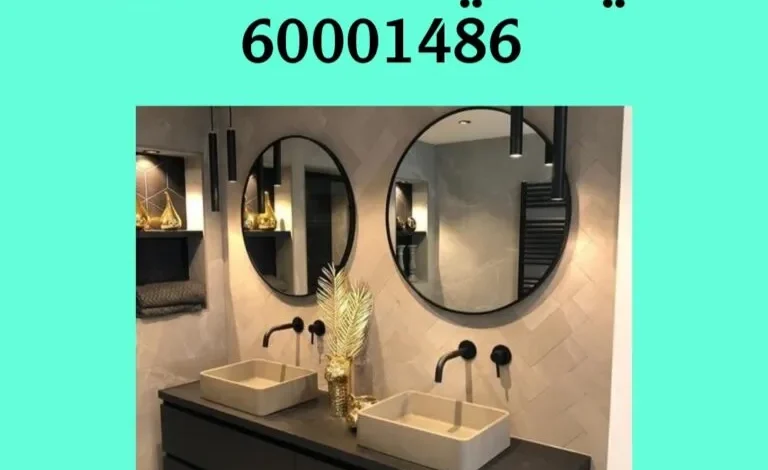 فني صحي الشهداء