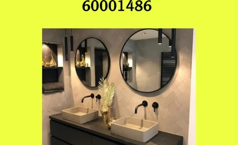 فني صحي سعد العبد الله