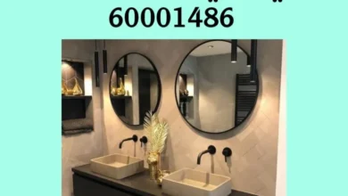 فني صحي المسيله